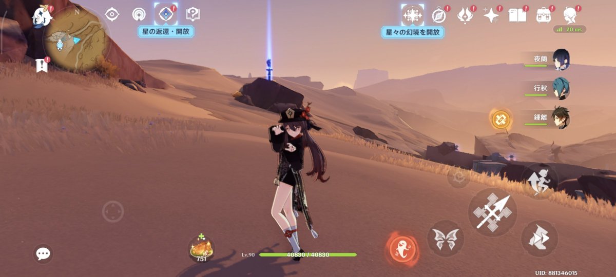 petera1824's tweet photo. 久しぶりに原神やった！
やっぱ胡桃よ🪇 https://t.co/lp56dChyhW