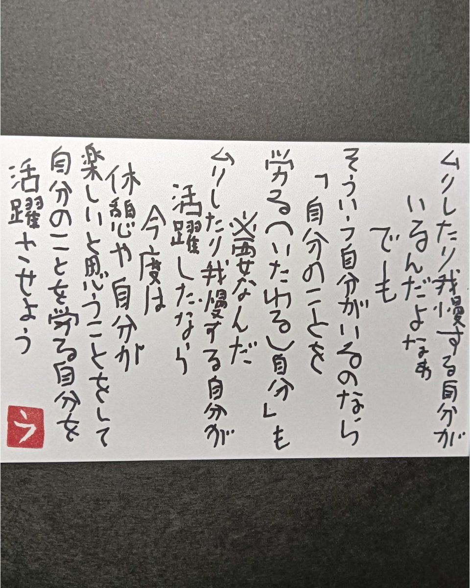 uraweef's tweet photo. #言葉 　#ポエム　#言霊 #自己啓�� #詩　#アート　#哲学 https://t.co/woIZufmmWz