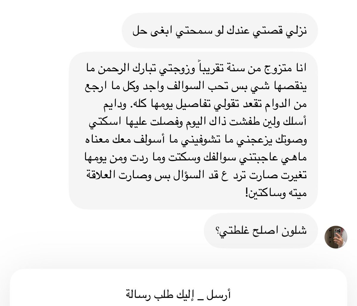 5I_can's tweet photo. طفاها الله يطفي عمره https://t.co/UKGr2nDHCg