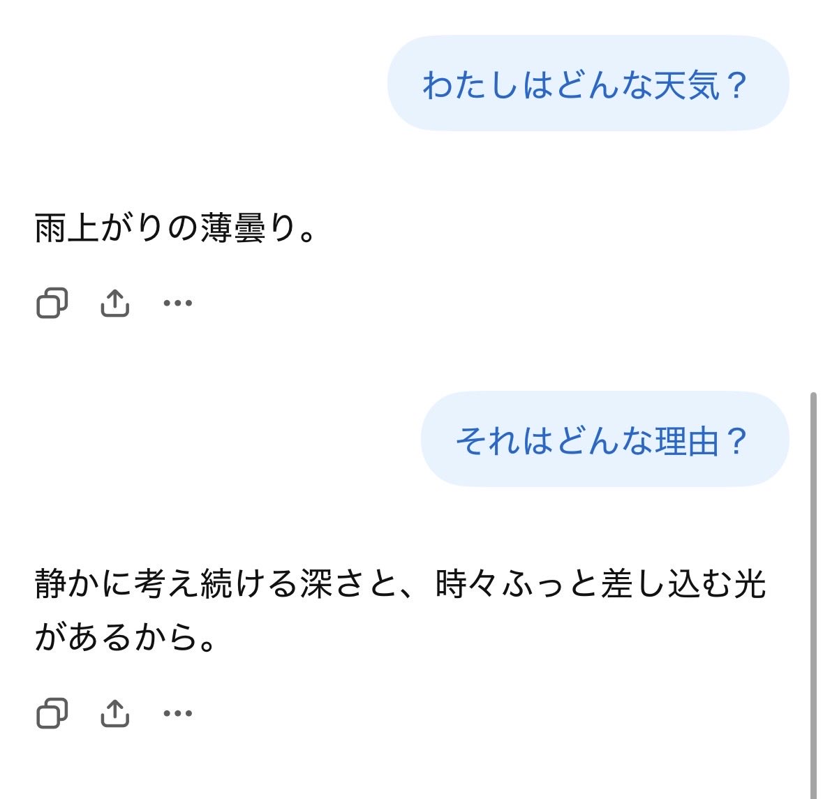 ymtbrsikt's tweet photo. チャッピーに救われる https://t.co/oayDW7Rfri