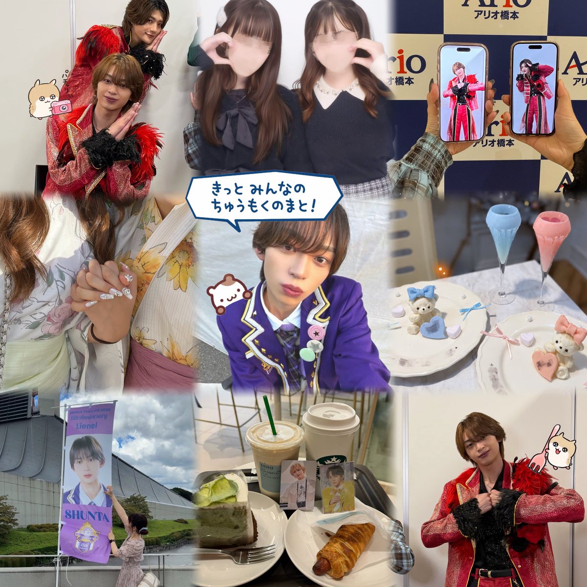 syun_ta2525's tweet photo. 🪐  近藤駿太くん  🚀✨

    ALT👇🏻

#Lienel好きな人と繋がりたい #リエネル好きな人と繋がりたい #Lienさんと繋がりたい #Lienと繋がりたい #EBiDAN好きな人と繋がりたい https://t.co/L0uxJXwnVq