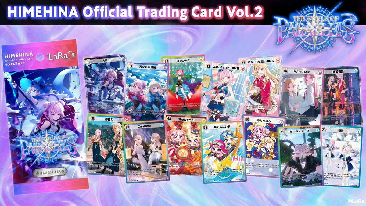 LaRa_km10's tweet photo. ◤ トレカ第2弾 発売決定＆予約開始！ ◥
  HIMEHINA Official Trading Card Vol.2
◣　　『 The World of Parallels 』 　　◢

#ヒメヒナトレカ 第2弾発売を記念した関連グッズも登場！🎉
さらに有明公演(10/3)の会場物販にて先行販売を予定🙌

詳しくは特設をチェック👇
https://t.co/lQIHLq5AC9 https://t.co/KyZ4BL40K4