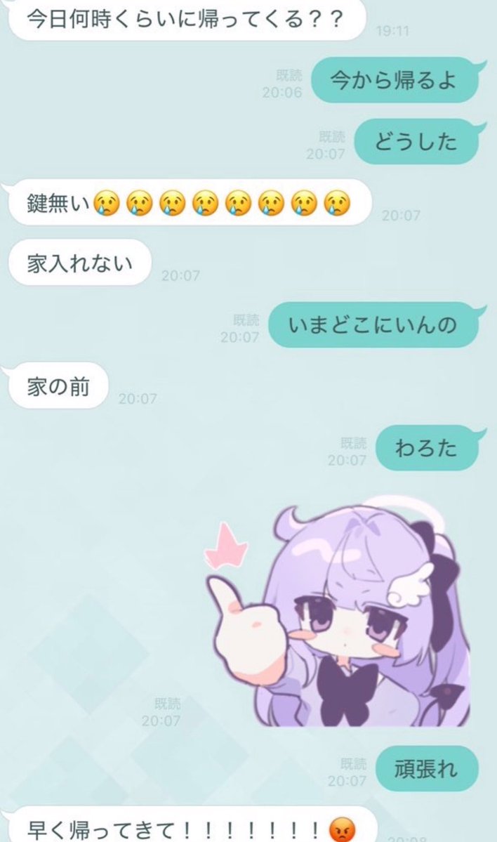 Alonlq's tweet photo. ワロタ https://t.co/If0nKYa7EU