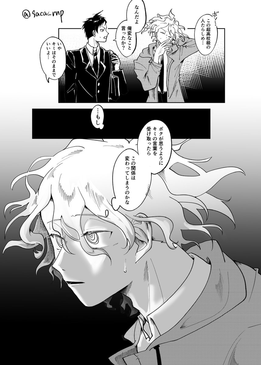 saca_rnp's tweet photo. (5/5) https://t.co/gHMYYIJLs6