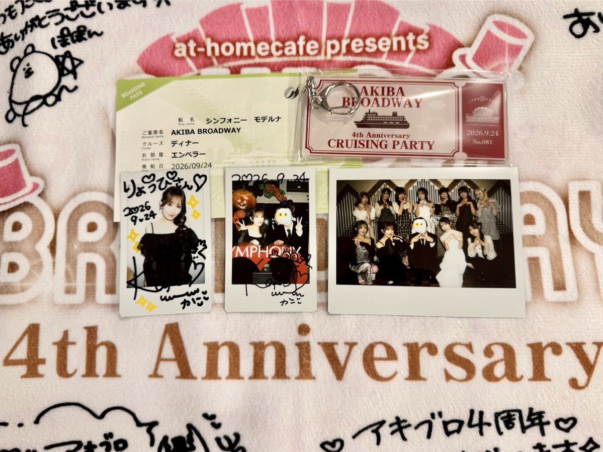 Livxryo's tweet photo. 2026.9.24 アキブロ4周年 CRUISING PARTY

昨日の余韻がずっと続いているので、感想をALTに書いてみました。
改めて、4周年おめでとうございます✨

#アキブロ
#AKIBABROADWAY https://t.co/duyg9DZeZ7
