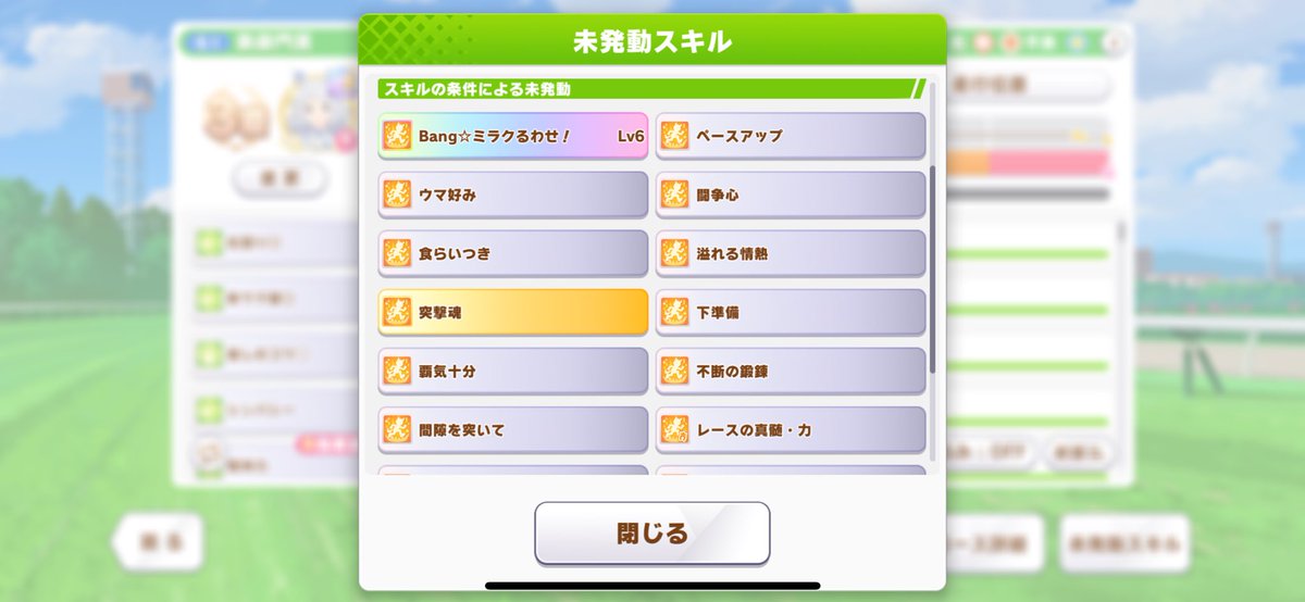 Kp__miracle's tweet photo. 後ろに偏るのやめてください https://t.co/MyIt8PmcBa