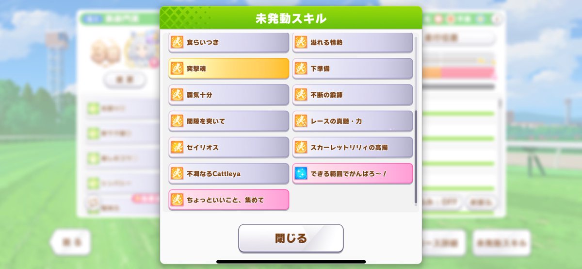 Kp__miracle's tweet photo. 後ろに偏るのやめてください https://t.co/MyIt8PmcBa
