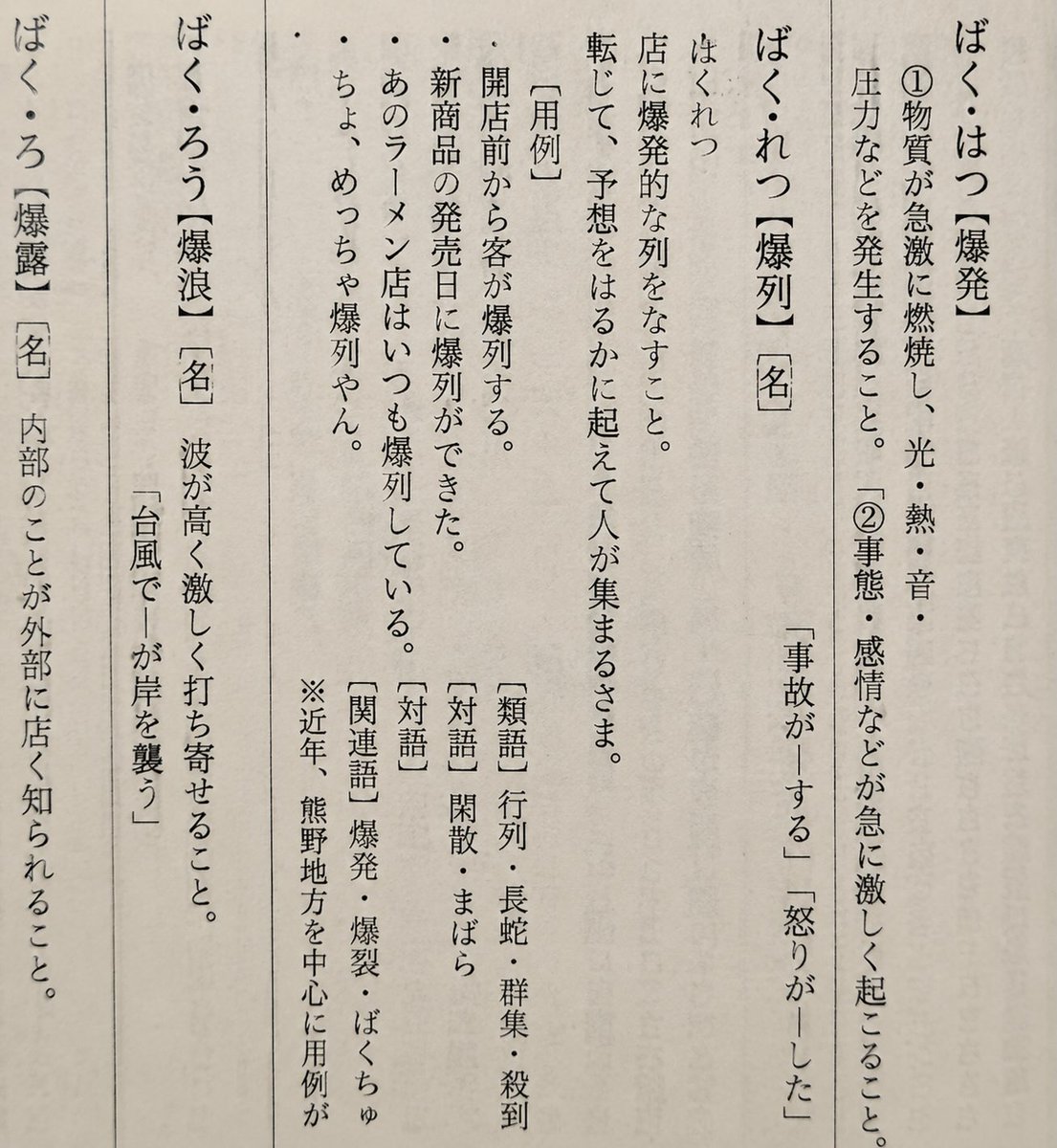 GarthSwets's tweet photo. ないっ https://t.co/8XI9ewZTek