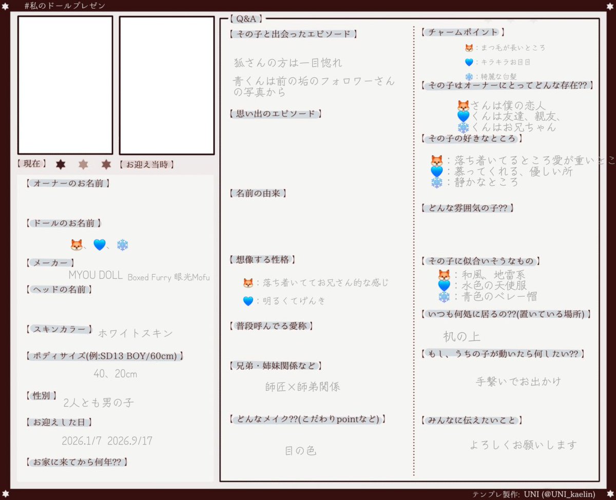You_call_name's tweet photo. アカウント戻れなくなってしまったので出戻りです。

よろしくお願いします🙏

#ドールオーナープロフ
#ドールオーナーさんと繋がりたい https://t.co/DOMl17p2f9