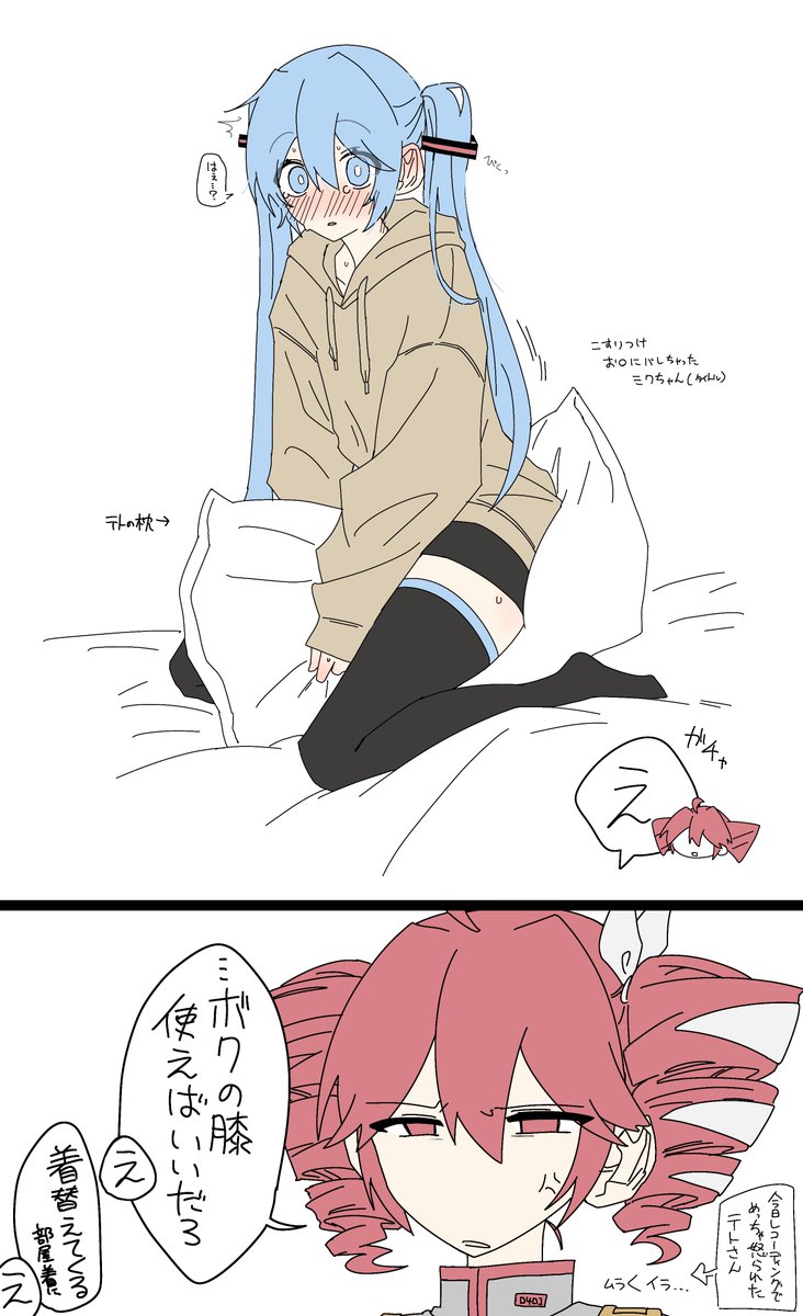 O_LEM2's tweet photo. ズボン1枚処分した

ttmk https://t.co/25g4962g0T