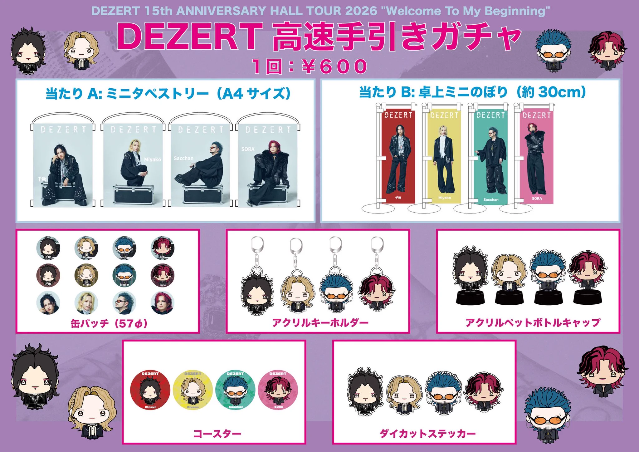 DEZERT STORE (@DEZERT_STORE) / X