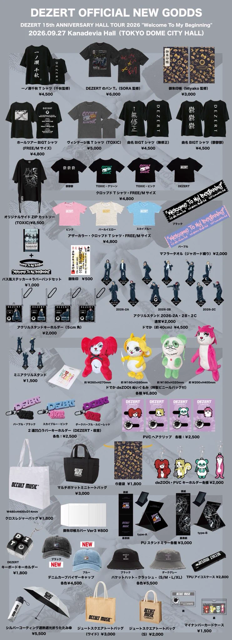 DEZERT STORE (@DEZERT_STORE) / X