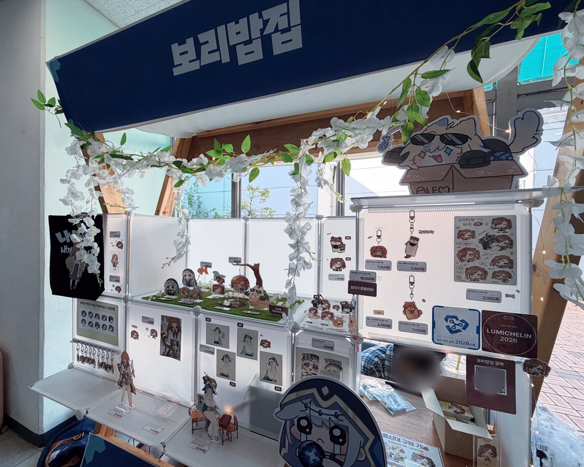 paysan_n's tweet photo. 보리밥집 기록 https://t.co/rN3Y32tdc6