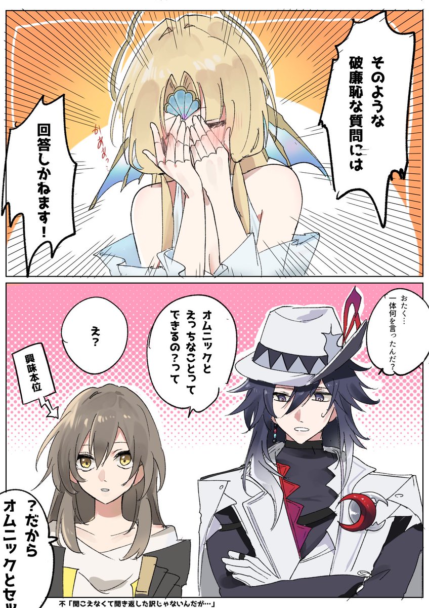 toukosann2005's tweet photo. ピュアなパールさん可愛いね… https://t.co/qS7LWyiIck