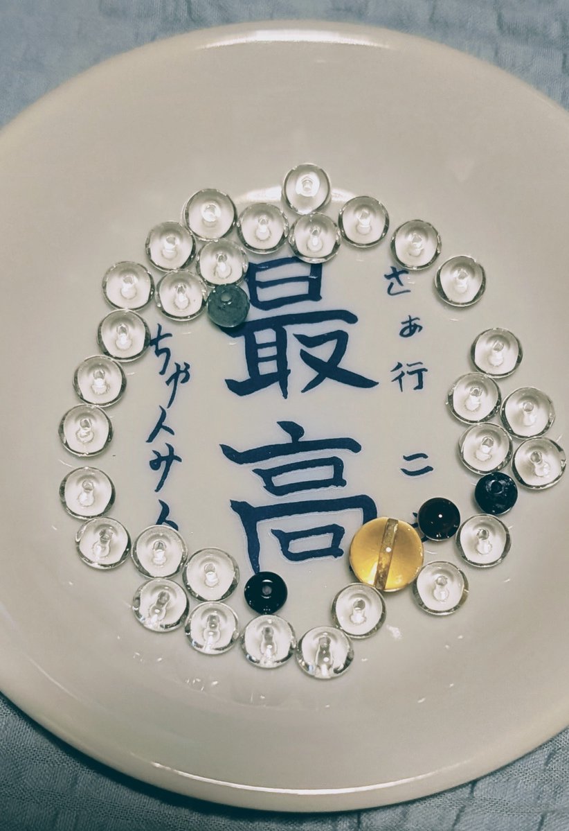 reicaJP's tweet photo. ゴムの取替中に黄色の石に隠した結び目が取れないまま切れた…

前回無理して石の中に入れたんだよね…反省　石を注文🛒

何かと便利なグッズの小皿😄 https://t.co/PeTFuVQZXM