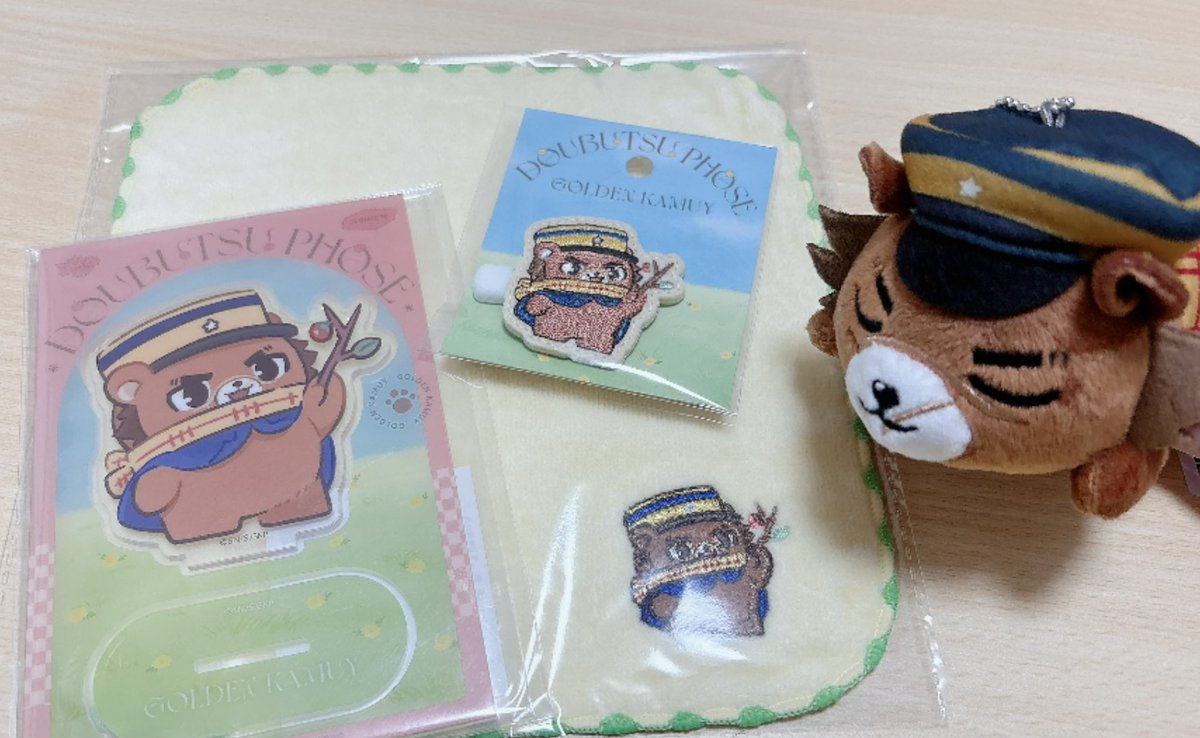 senri15151's tweet photo. まって、かわいいがすぎる
アクスタが想像の3倍くらい大きくて幸
刺繍ワッペンもハンカチもかわいすぎ
いのち…… https://t.co/qrrTq3Fc4D