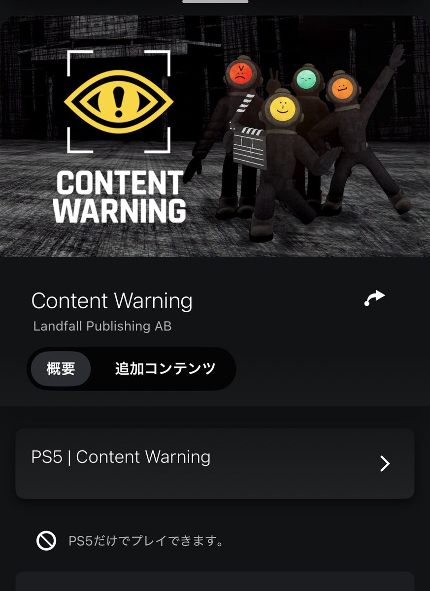 asu25asu02's tweet photo. 心霊スポットやダンジョンに探検行ってお化けの写真撮ってきてSNSに投稿してアクセス数増やして稼ぐゲーム買った.ᐟ.ᐟ
980円だけど面白そう- ̗̀🧸 🎮𓈒⋆͛ https://t.co/FtnjC2zJSt