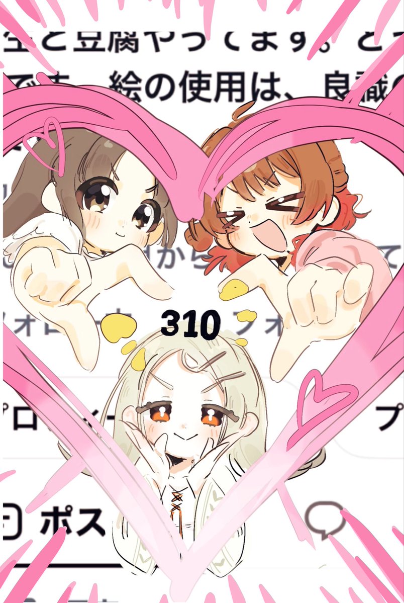 shivakan67's tweet photo. ウオオオオオオ‼️‼️Twitter(新X)を始めてから1週間が経過しました‼️‼️こんなにたくさんの人に見てもらえてとっても嬉しいです‼️‼️これからもやかましく元気に絵を投稿していこうと思っているので、よろしくお願いします‼️‼️ https://t.co/F998yiU4uo