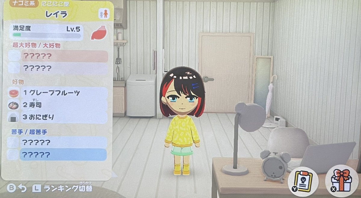 kage02222's tweet photo. 呼び出し失礼！(@Reir_Avvy )
トモコレでレイラちゃん作った！
(服はまだ未完成) https://t.co/B72dkzpexh