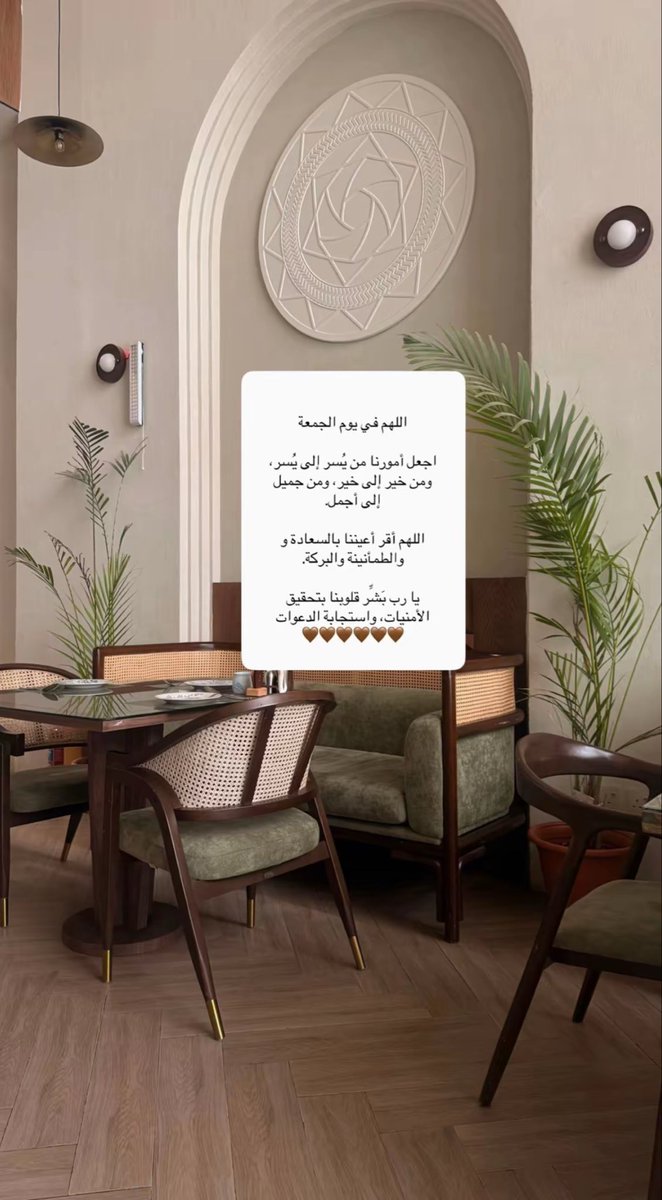 Betbee2011's tweet photo. "

يا رب بَشّر قلوبنا بتحقيق
الأمنيات، واستجابة الدعوات .. 🕊️🤍

#ساعه_استجابة 
#يوم_الجمعة https://t.co/L8p9f0nSdz