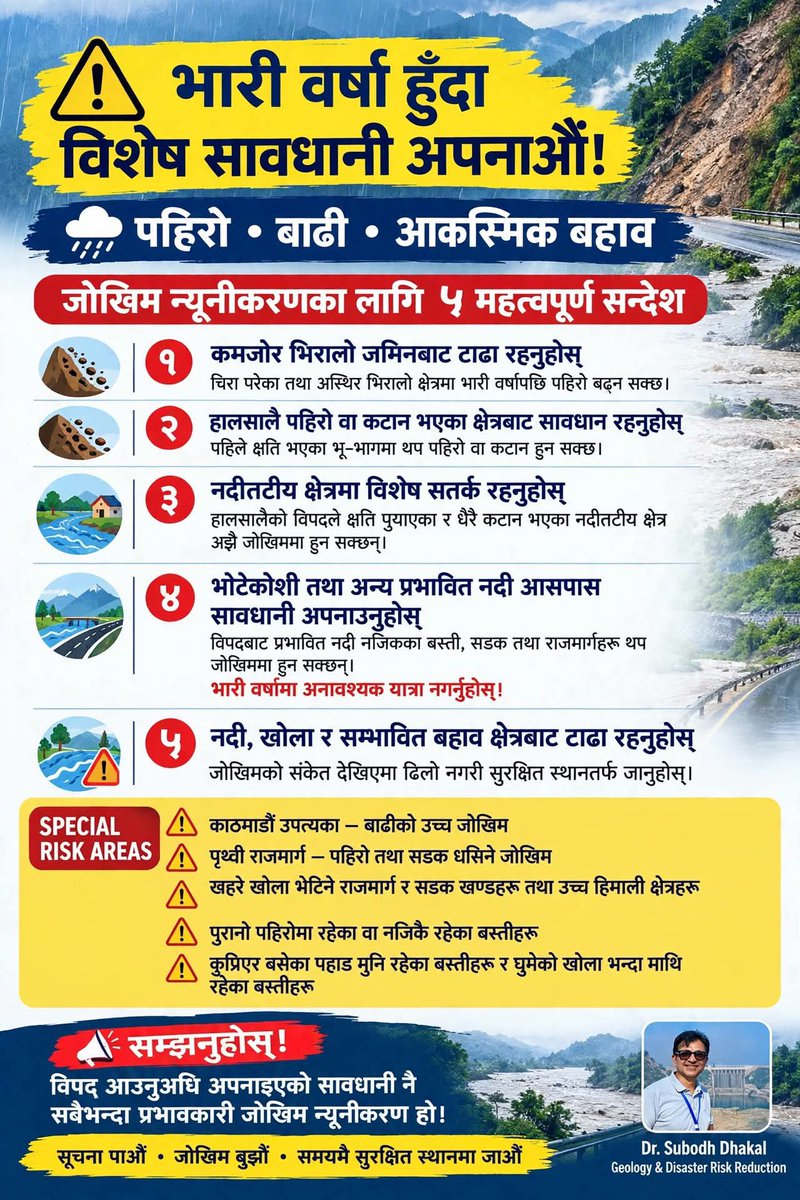 SubodhDhakal's tweet photo. For immediate risk reduction https://t.co/jveKmnu7Sp