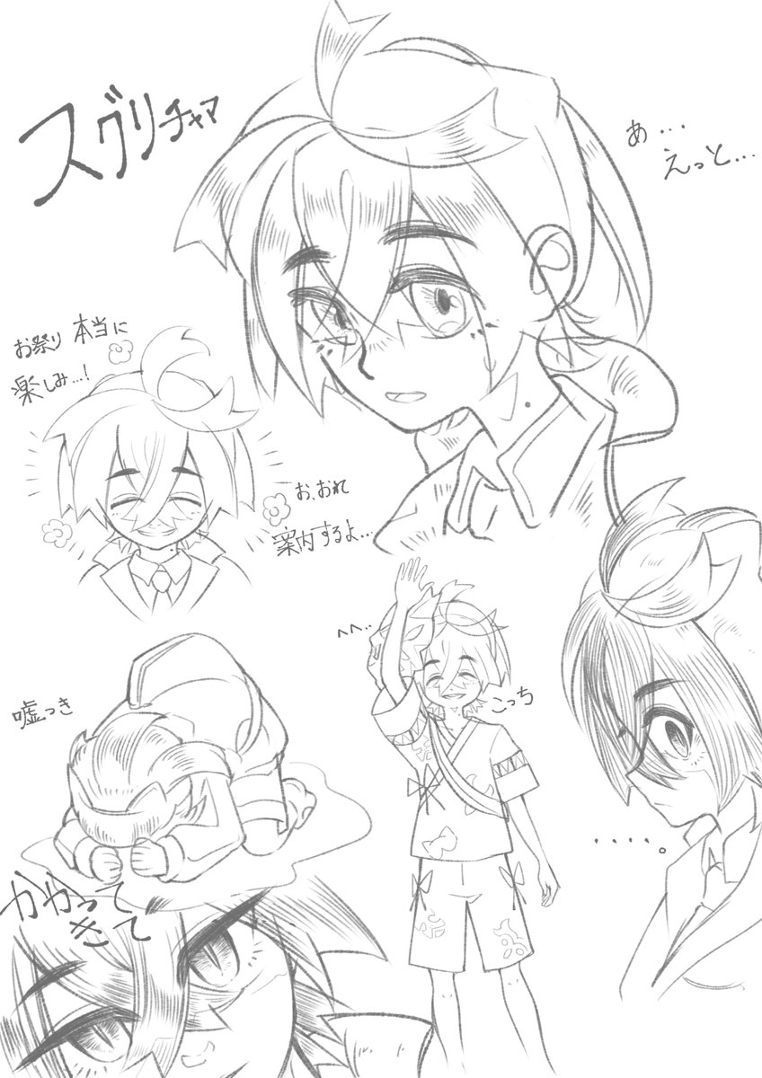 dekka_hamstar's tweet photo. スグリくん今日は出なかったな～👹
#アニポケ https://t.co/rYHOFdZkeo