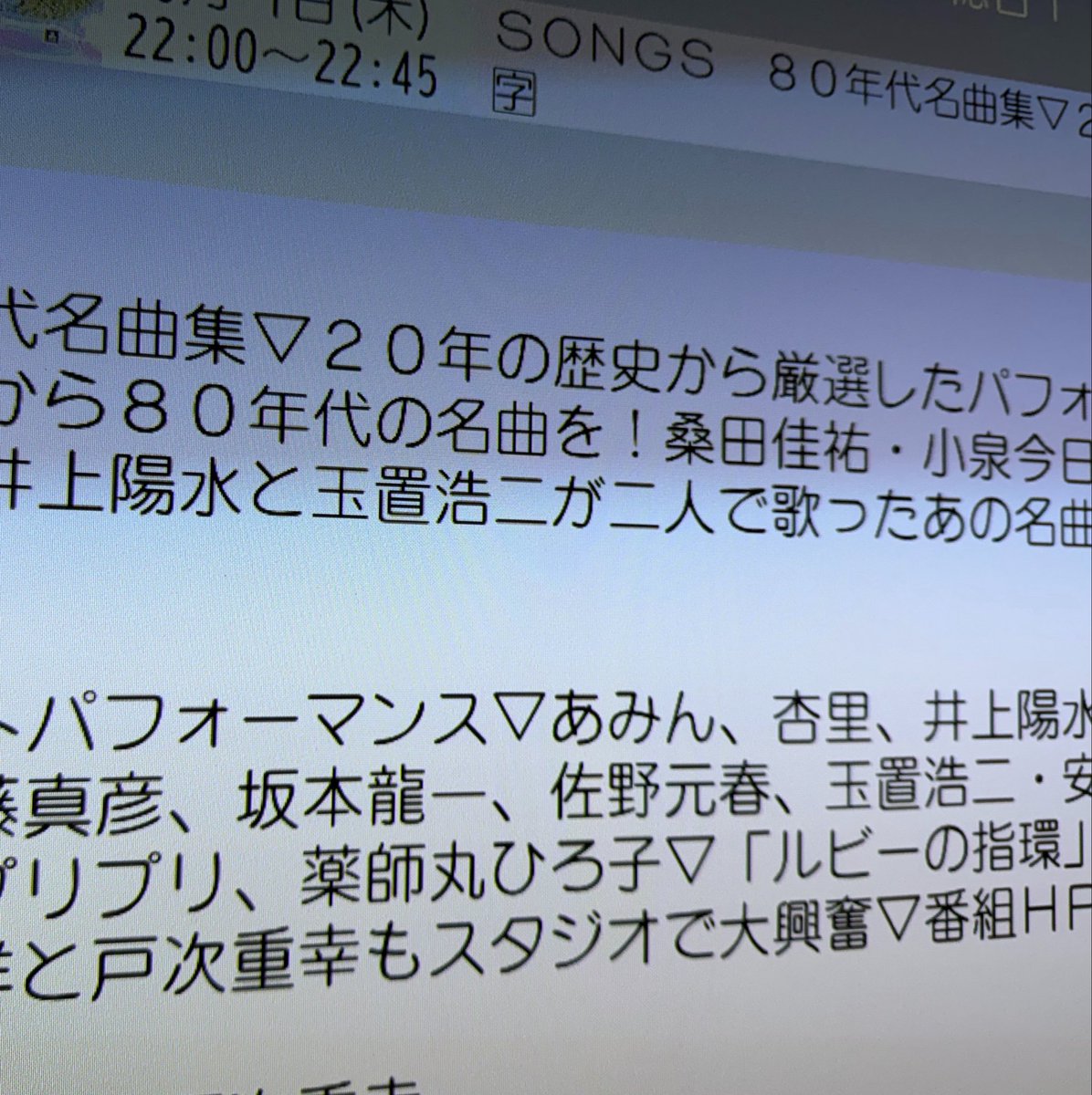 yrkoshima's tweet photo. 予約しました
📺 https://t.co/KMFdrMVynS