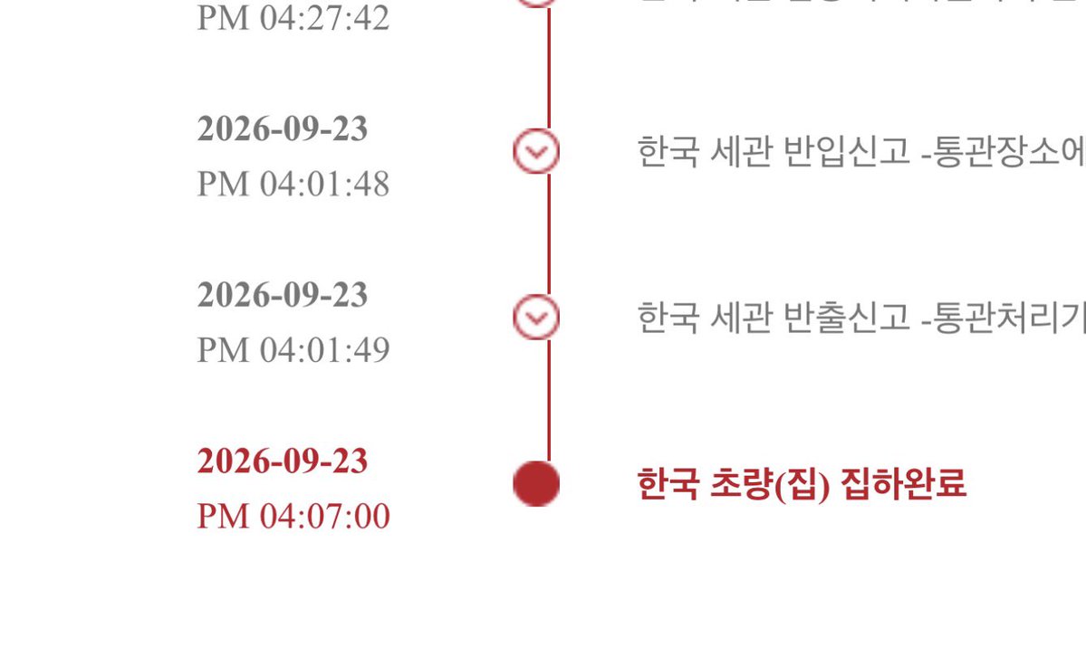 eln9au_cm's tweet photo. 연휴여서좋은데괴로움...내트레카빨리내놔ㅠㅠㅠ 근데이거주문할때 진짜로 트레카 마지막 구매다!!고생각햇는데 이스미 다마레포함된거 누가팔길래 담아놓고째려봣다가....분할판매하길래 바둑판이랑 같이 주문해버림; https://t.co/RbZgN3MOqp
