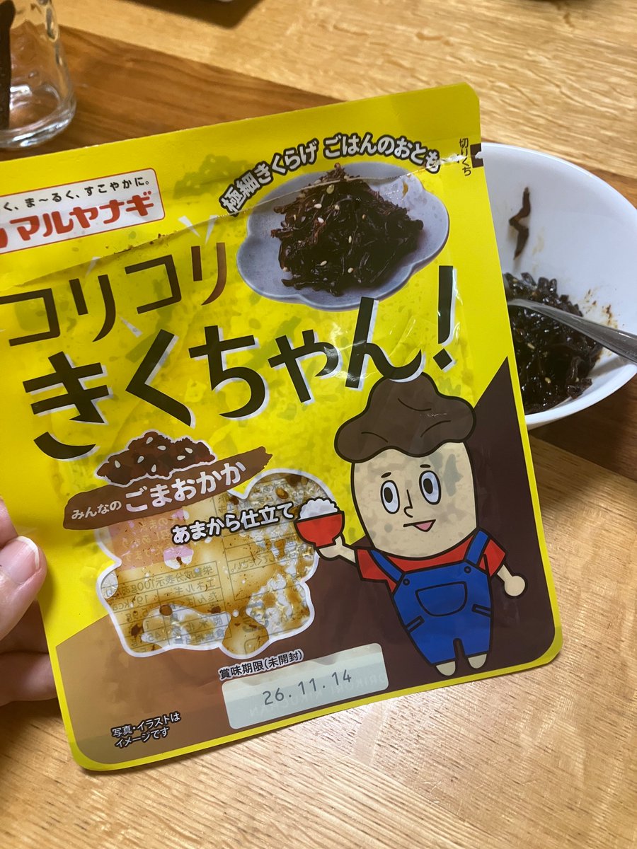 KashifM55937101's tweet photo. これ無くなったら人生終わる。 https://t.co/cLUnZOm8BA