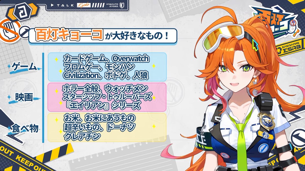 nanaya_f's tweet photo. おお、モンハンやり込んでそう！！
 #百灯キョーコ初配信 https://t.co/1zax3AAiYV