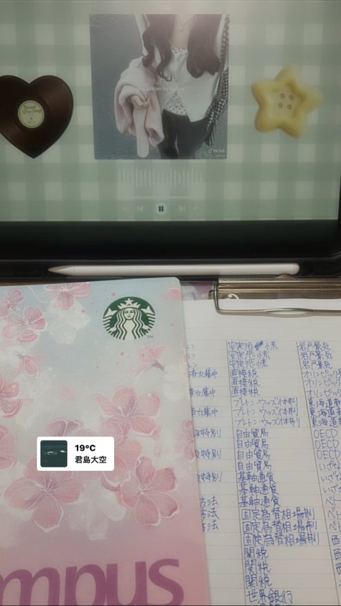 himeri2828's tweet photo. #勉強垢さんと一緒に頑張りたい
 #勉強垢さんと繋がりたい https://t.co/f7NmfnIJLF