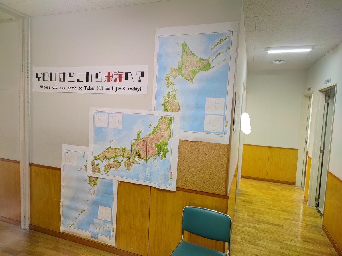 tokai_geography's tweet photo. 記念祭では2階 高校面談室1〜4で、地理に関するクイズや3Dメガネによる立体地図の展示を行っています

部員一同によって寄稿された部誌の販売も行っているので是非お買い求め下さい
#WithPassione https://t.co/16hCIeHv5C