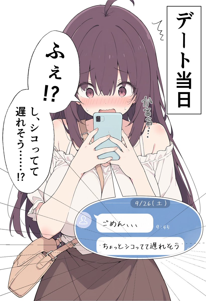 tsutsumi_manga's tweet photo. 45ってて遅刻するやつ (1/2)
SFW

#漫画が読めるハッシュタグ https://t.co/qolqS3UurY
