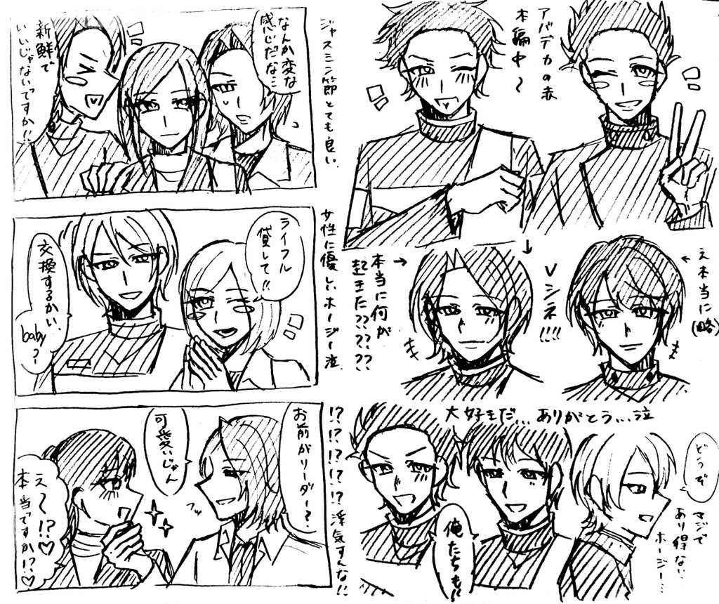 DEN_OOO1226's tweet photo. アバデカ https://t.co/wqyEPyFtDJ