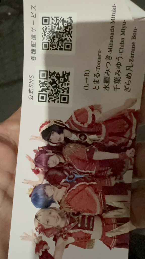 metarabbits_'s tweet photo. 何とか開始15分後くらいに来れてyou-showワンマン楽しませて頂きましたあいしすくん招待ありがと\(˙◁˙)/ #youshow https://t.co/6A7XIl4iyD