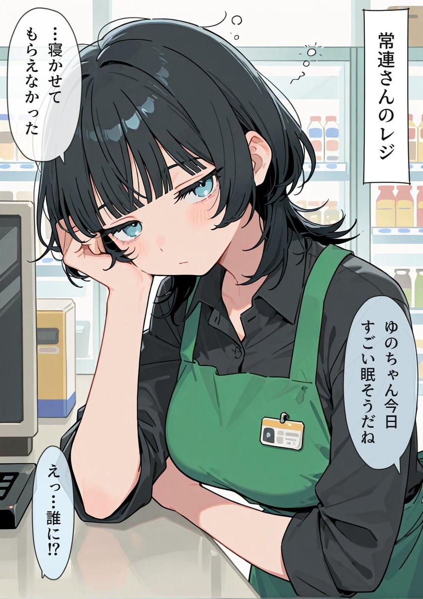 yunodowner's tweet photo. 一晩中寝かせてもらえなかったらしい(1/2) https://t.co/WuX2dqzQHG