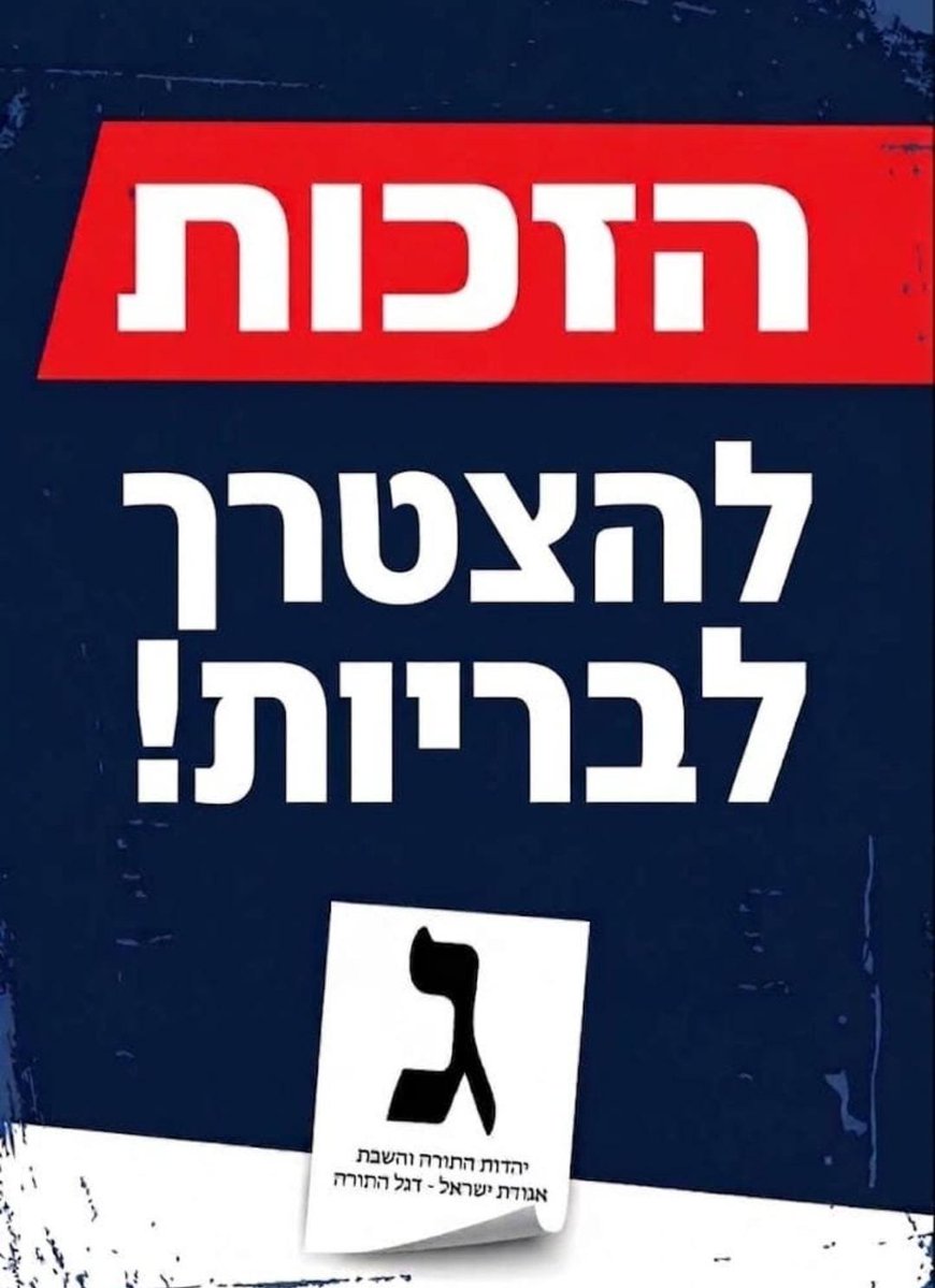 moshedos's tweet photo. @hatziburha https://t.co/Q3mhu9HXUh