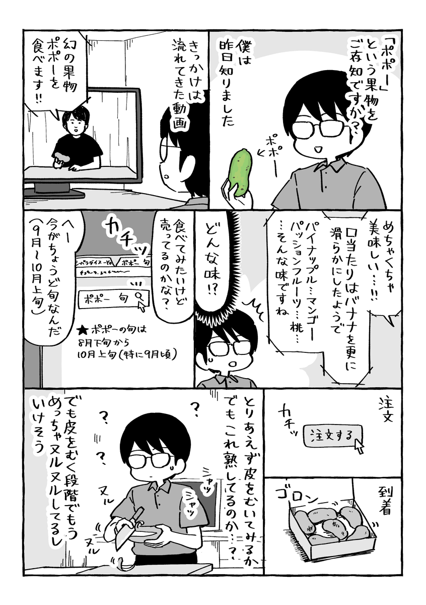 daioki tweet picture