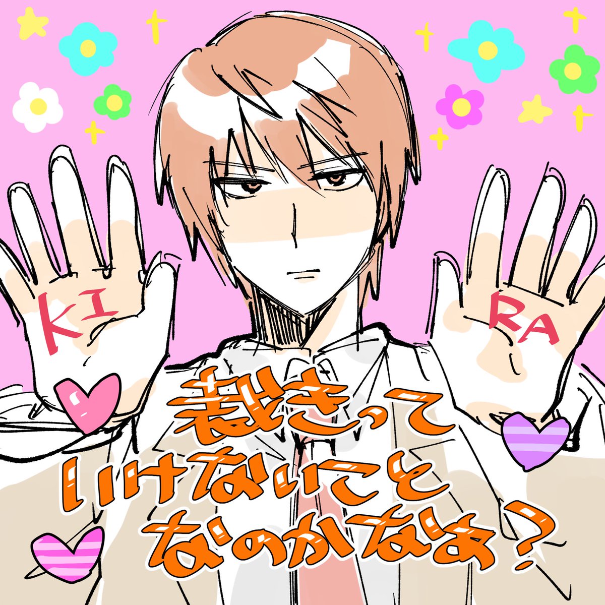 tkht_SUKI's tweet photo. n番煎じな気がしてならない絵
#DEATHNOTE https://t.co/sKU58H7tOv