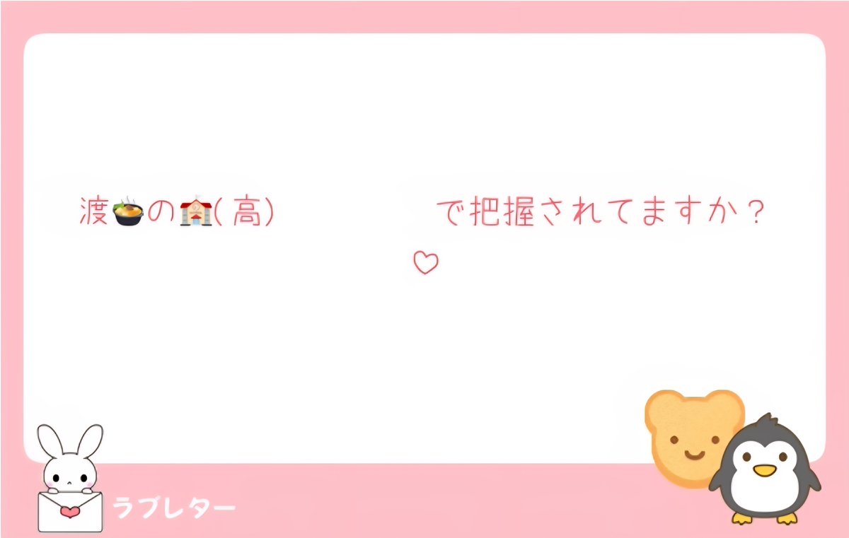 __km3luv's tweet photo. 💌🐜が⑩ござい升🎀🤍
ALTまで🪄✨ https://t.co/2SO3ma5KTt
