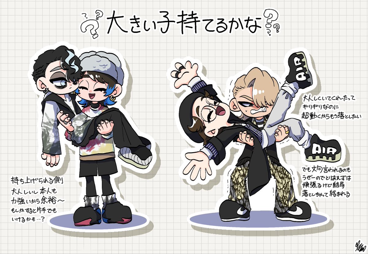 mun_DDD's tweet photo. 力持ちなので余裕だよね https://t.co/2a7WFX5fZv