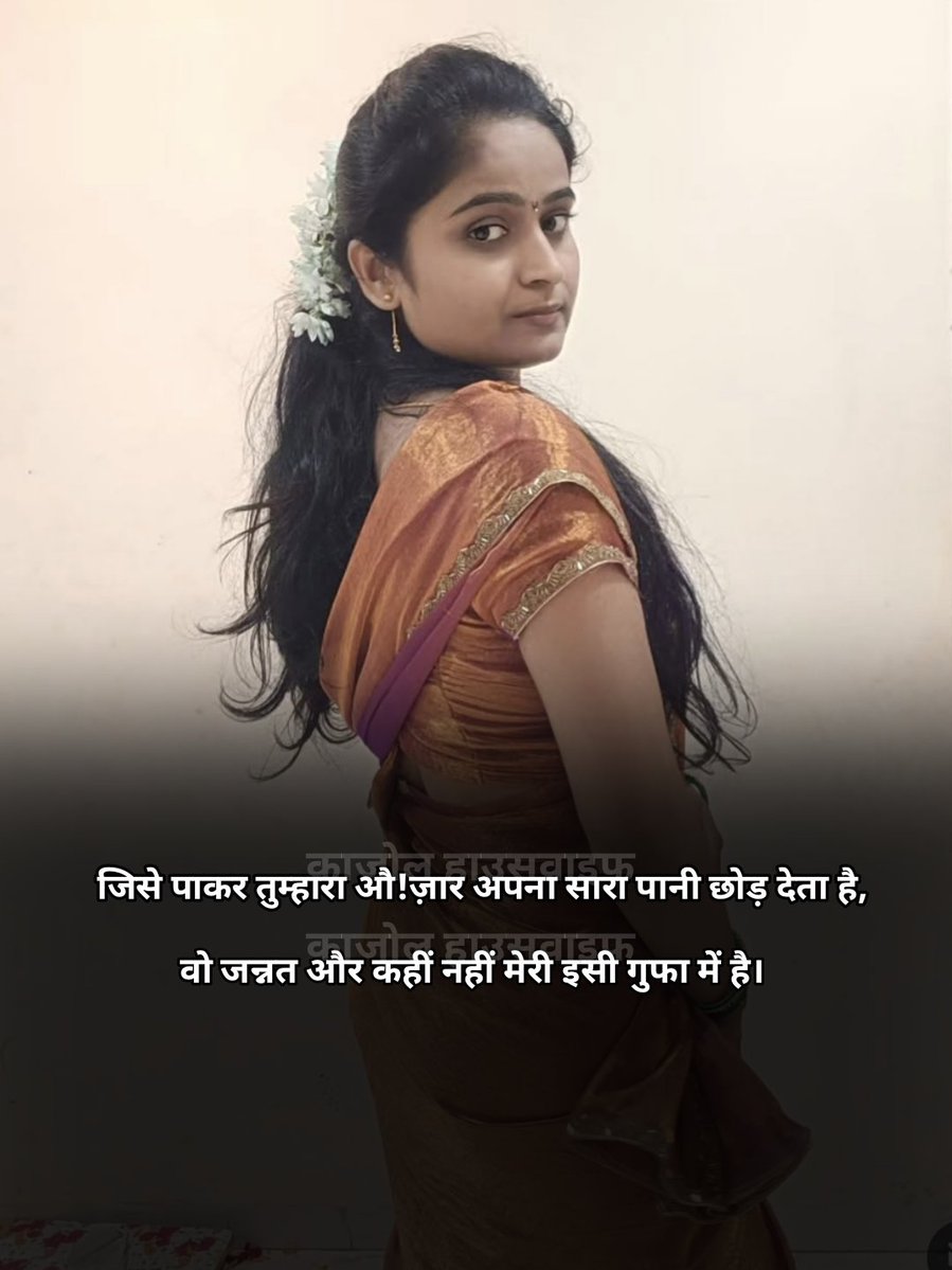 kajalp259's tweet photo. वो जन्नत और कहीं नहीं!! https://t.co/B2CA6Wm4a3
