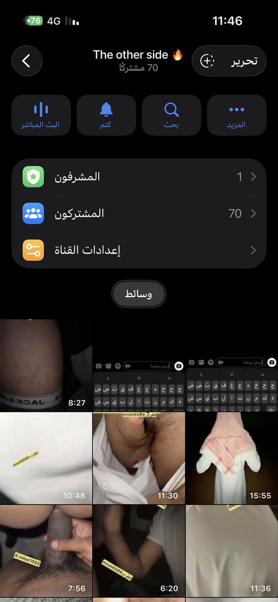 majedohax's tweet photo. عرض على كل القنوات ب100 فقط تاكد من اليوزر والتوثيق انتبه من المنتحلين وشوف عدد المشتركين 🤍🤍 اسمي في تلقرام Mn

https://t.co/CSgtCkYxHq https://t.co/mCAHlCSijC