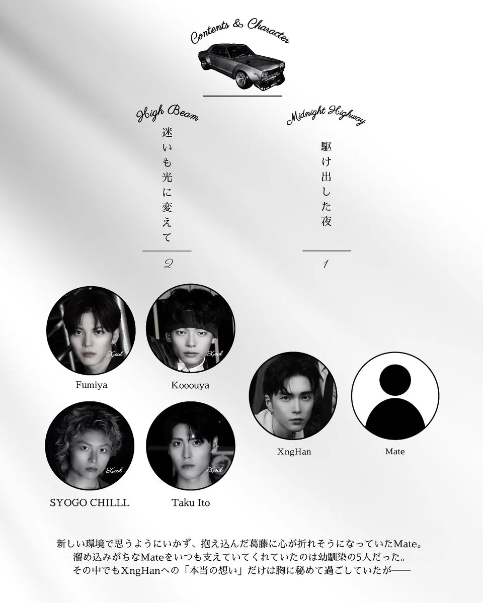 XngHan JAPAN OFFICIAL on X: 
