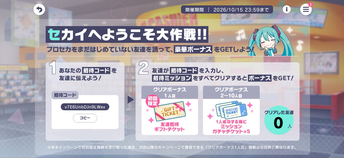 0_hirus's tweet photo. v7E6UnbDJn9LWex
6周年を気にプロセカ始めませんか！？ https://t.co/sNbexJ8yIS