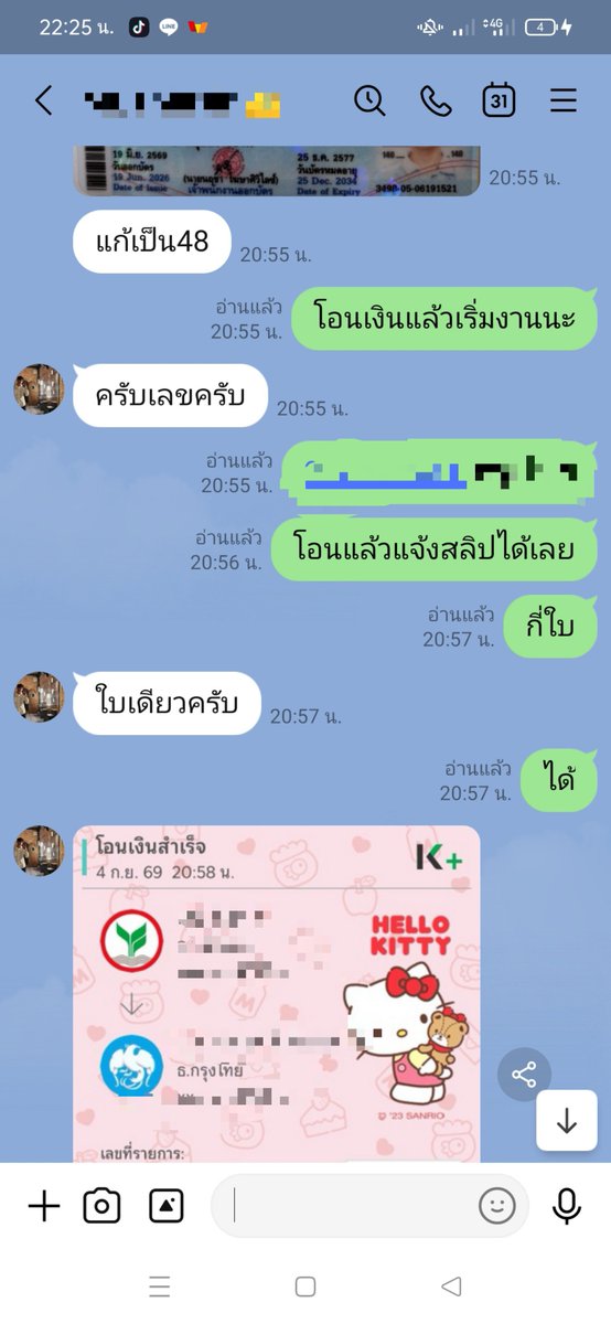 Nong_Heythere's tweet photo. รับเปลี่ยนพ.ศ บัตรประชาชนครับ งานตัดต่อ งานเอกสารต่างๆ
งานด่วน dm เลยครับ #รับทำบัตรประชาชน #ปลอมบัตร #บัตรแข็ง #บัตรปลอม #งานแก้ไขตัดต่อ #ปลอมบัตรเข้าร้านเหล้า #โฉนดที่ดิน #ปลอมเอกสารและงานทะเบียนรถทุกชนิด https://t.co/K7DFxZWzeM