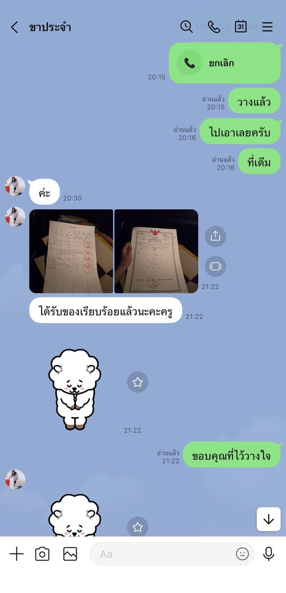Nong_Heythere's tweet photo. รับเปลี่ยนพ.ศ บัตรประชาชนครับ งานตัดต่อ งานเอกสารต่างๆ
งานด่วน dm เลยครับ #รับทำบัตรประชาชน #ปลอมบัตร #บัตรแข็ง #บัตรปลอม #งานแก้ไขตัดต่อ #ปลอมบัตรเข้าร้านเหล้า #โฉนดที่ดิน #ปลอมเอกสารและงานทะเบียนรถทุกชนิด https://t.co/K7DFxZWzeM