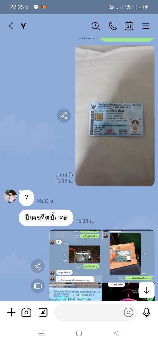 Nong_Heythere's tweet photo. รับเปลี่ยนพ.ศ บัตรประชาชนครับ งานตัดต่อ งานเอกสารต่างๆ
งานด่วน dm เลยครับ #รับทำบัตรประชาชน #ปลอมบัตร #บัตรแข็ง #บัตรปลอม #งานแก้ไขตัดต่อ #ปลอมบัตรเข้าร้านเหล้า #โฉนดที่ดิน #ปลอมเอกสารและงานทะเบียนรถทุกชนิด https://t.co/K7DFxZWzeM