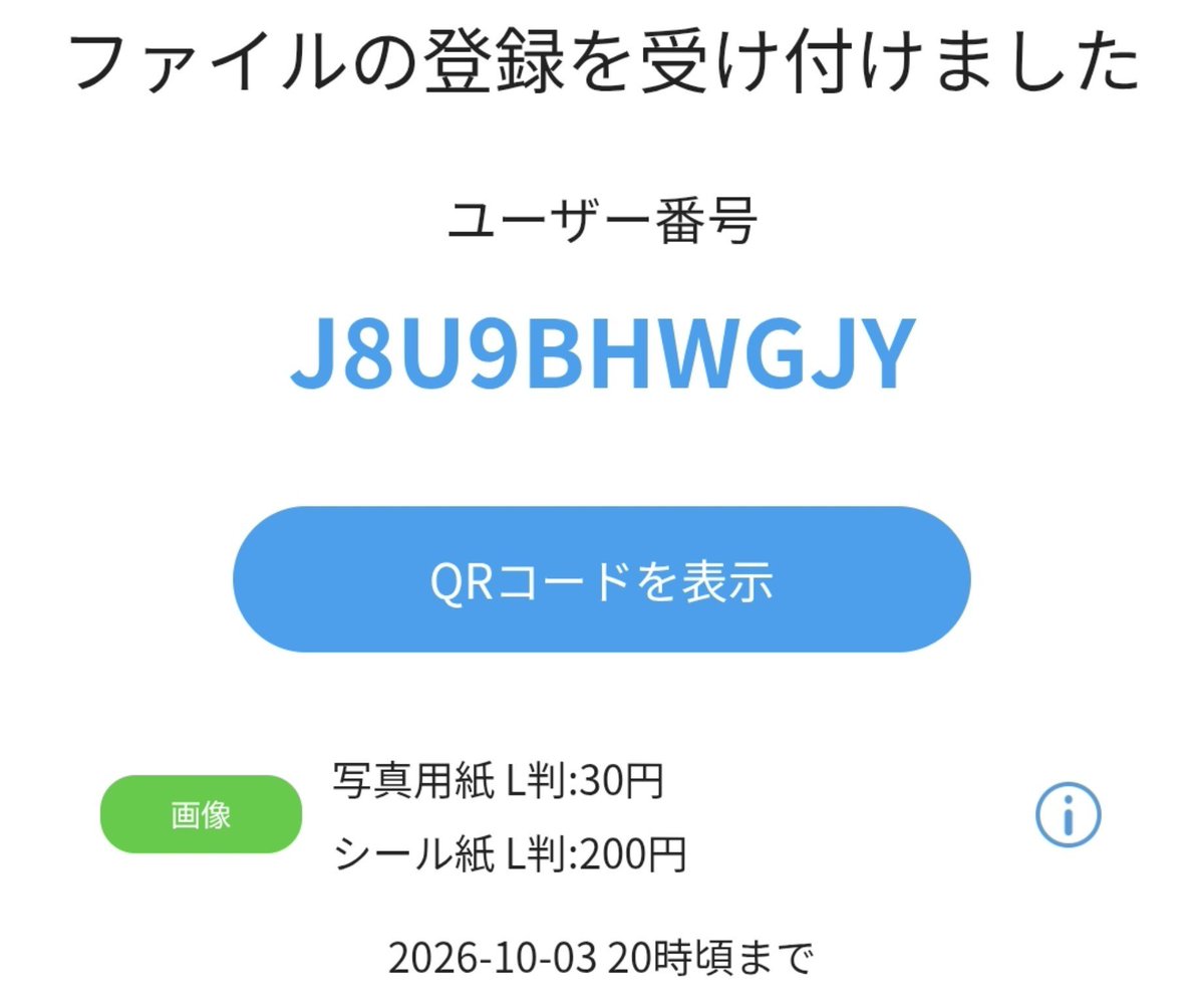hLZLui2YIy9118's tweet photo. ネットプリント登録したので良かったら！！
A4普通紙にプリントすれば文庫本サイズのカバーとしてお使い頂けます！
(ネトプリはサイン消してありますのでご安心ください)

個人使用の範囲でお楽しみくださいますようお願い申し上げます！

10/3まで https://t.co/vPmHM7oZvl