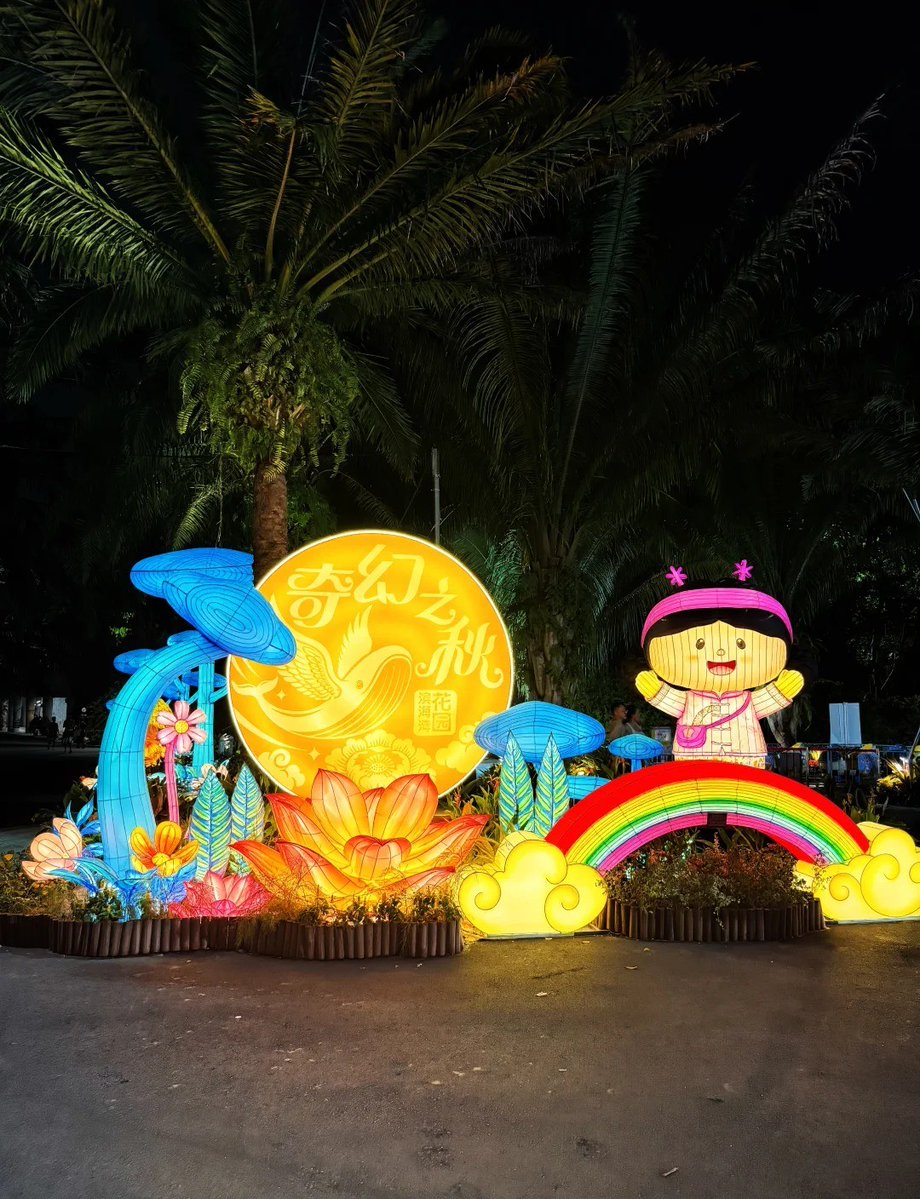 S_Sarah_Kate's tweet photo. As expected, the lantern displays at Marina Bay Park are still the best-looking lah. https://t.co/pDKNcBU026